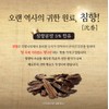 Agarwood Benefits Agarwood Chong Kun Dang Health 60 Pills 2