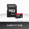 【Adata】 microSD 512GB Security Camera Dashcam GoPro UHS-I Class 10