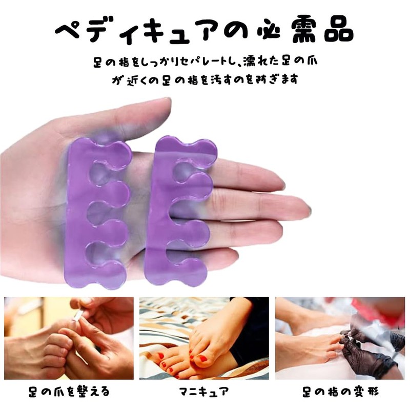 YAARUJEE 足指セパレーター 足指 広げる 足指サポーター 外反母趾 2個セット ピンク シリコン素材 水洗い可能