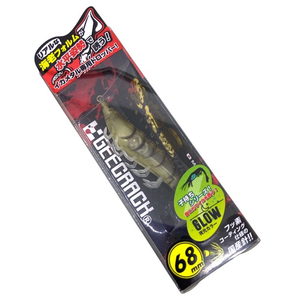 Gekuraku Ebisuke 2.7 inches (68 mm) Mochi Series #K002 Caravan