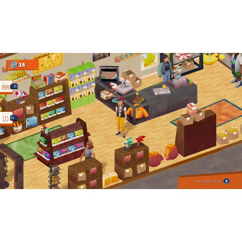 スーパーマッシュ - Switch