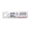 NT CUTTER Double Edged Blade Utility Knife Blade (BC-1P)