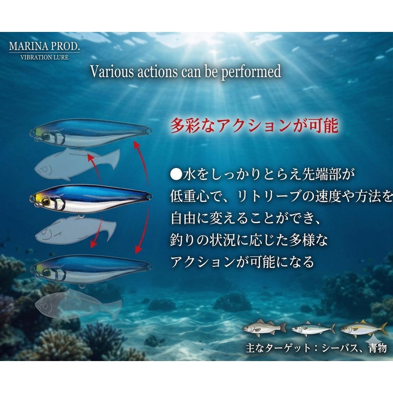 Sinking Pencil (Seabass, Flounder, Sawara, Blue) 95mm 40g (Blue)