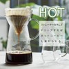 Hario V60 Glass Hot and Iced Coffee Maker, 700ml, Clear