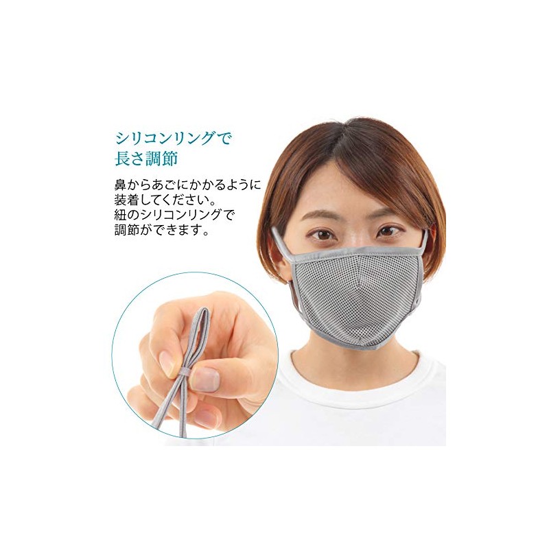 Alta AR0528024 Cool Mask Case Set, Gray, Cooling Sensation, Washable,