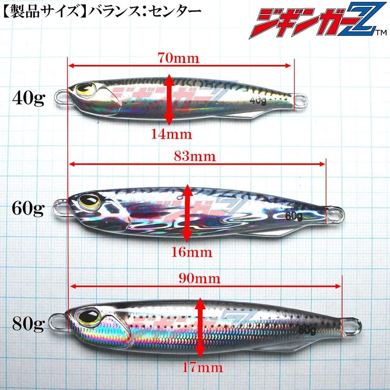 Zigginger-Z Dragger Slim Real Bait! Super Compact Metal Jig, 1.4
