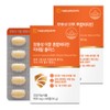 Daewoong Life Science Enteric-Coated Immune Multivitamin & Mineral Plus 60