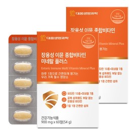 Daewoong Life Science Enteric-Coated Immune Multivitamin & Mineral Plus 60 Tablets, 2 Boxes (4-Month Supply) / Multivitamin Vitamin CDB / 대웅생명과학 장용성 이뮨 종합비타민 미네랄 플러스 60정 2박스 4개월분  멀티비타민 비타민 C D B