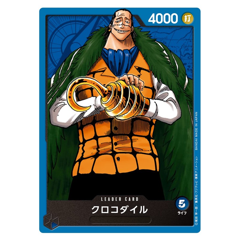Bandai ST-03 One Piece Card Game Start Deck Shichi-Takeumi King