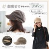 DreamHats Women's Casquette (Comfort Fit and Warm) Fall/Winter UV Protection