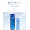 Aqua Label Deep Clear Oil Cleansing 150mL Shiseido