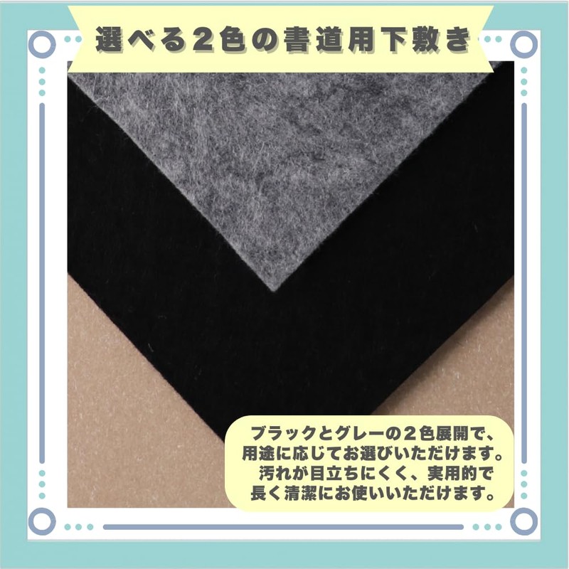 ideastore Calligraphy aji, Half Paper, Calligraphy Supplies, Felt Mat, Thickness