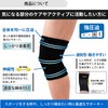 D&M 831 Knee Supporter, Strong Compression, For Knees, Left and