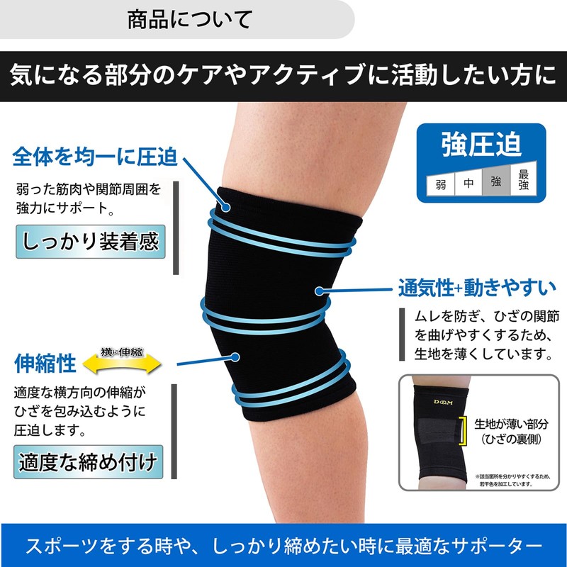 D&M 831 Knee Supporter, Strong Compression, For Knees, Left and