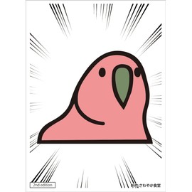 Sawayaka Shokudo Card Sleeve "Party Parrot"
