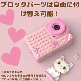 Cat Shaped Kids Camera | Digital Camera for Kids | 40 Million Pixels (Front and Back) | 1080P Videos | 2.4 inch IPS | 8x Zoom | Optical Image Stabilization | Macro | Selfie | Gaming Function |