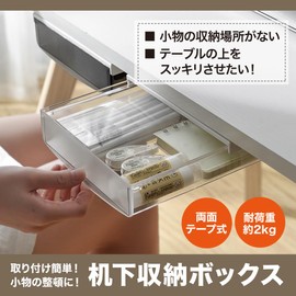 AllBright Under Desk Storage Box, Drawer, Storage Box, Under-the-Desk Storage, Dishes, Accessories, Aftermarket, Small Items, Under Desk (1 Piece, White)