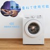 DEWEL Washing Machine, Anti-Vibration Rubber, Vibration Absorption, Shake Prevention, Set