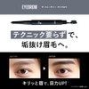 THE FUTURE THE FUTURE Eyebrow Natural Gray Eyebrow Pencil, Square
