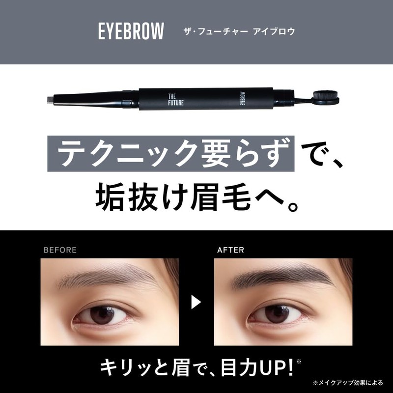 THE FUTURE THE FUTURE Eyebrow Natural Gray Eyebrow Pencil, Square
