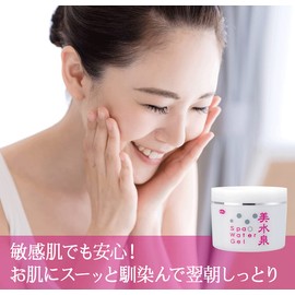 Azuma Shoji Spa Water Gel Bisuizumi Travel Beauty Skin All-in-One Gel 80g x 3 Piece Set [Imabari Towel Handkerchief] (Plain)