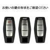 [YANMW] New Outlander Key Case Compatible with Mitsubishi New Outlander
