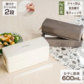 Asbel SS-T600N Smart Lock Bento Box, Slim, Antibacterial, C-Lantus, 2 Tiers, White