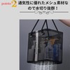 Kanpari Bag, Hot Spring, Bath, Pool, Sauna, Bath, Spa, Mesh,
