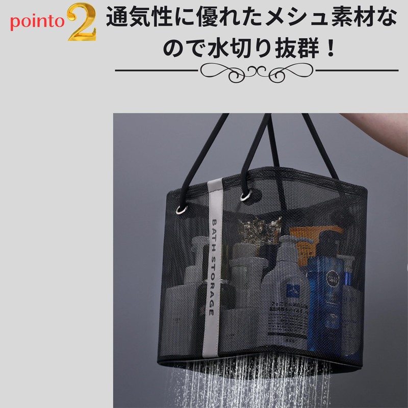 Kanpari Bag, Hot Spring, Bath, Pool, Sauna, Bath, Spa, Mesh,