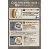 MILAAM Sauna Thermometer/Hygrometer "YUM" Northern Europe Finland Pine Wood Analog