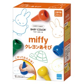 Kawada Baby Kolor Miffy Crayon Play