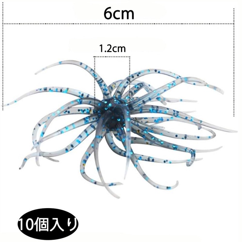 10pcs Soft Fishing Lures Fishing Lures Soft Sea Urchin Swimbaits