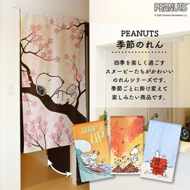 Noren Workshop 98010 Noren Snoopy Winter Snow Fashionable Tapestry Poster Width 33.5 x Length 59.1 inches (85 x 150 cm) Divider Blindfold Seasonal Peanuts Snow Scenery