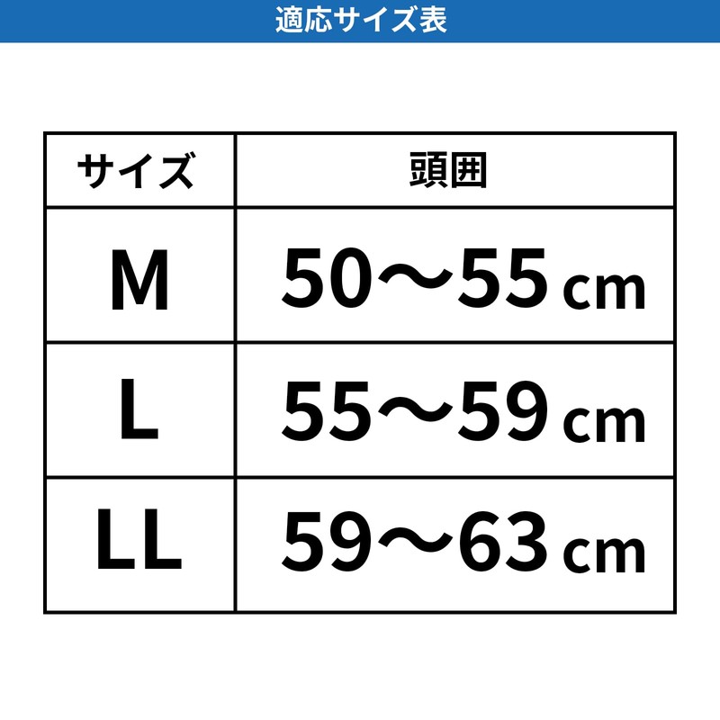 View Mesh Swimming Cap V-8205 Blue M