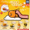 Capsules Sanrio Gudetama Mascot 2, Set of 5 Types