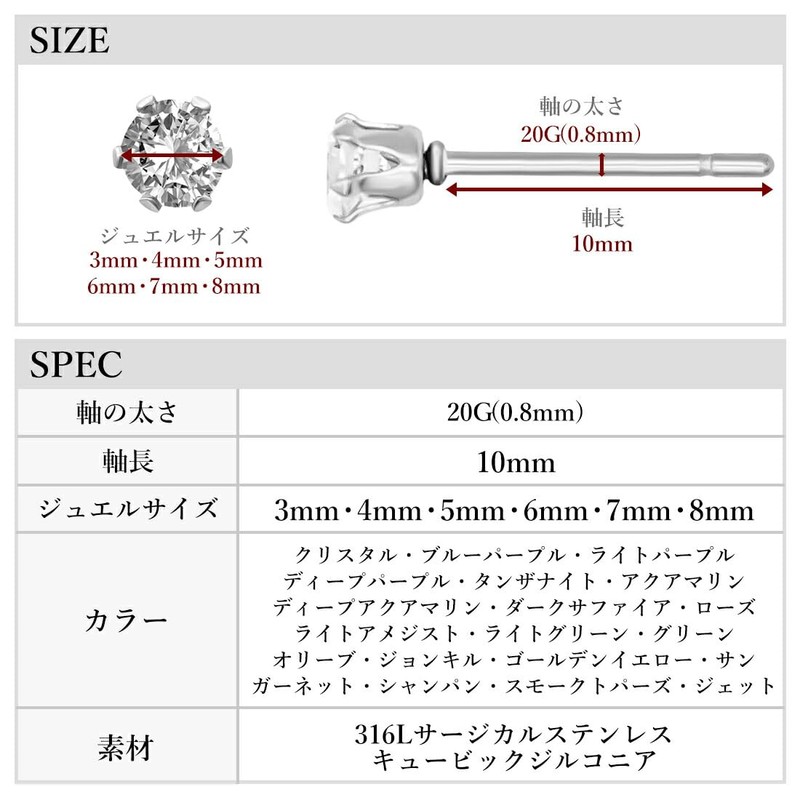 HSP Round Stud Earrings, Surgical Stainless Steel, Hypoallergenic, Simple, Cubic