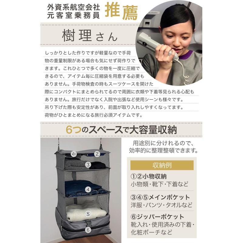 Wada Industrial Compression Hanging Travel Pouch