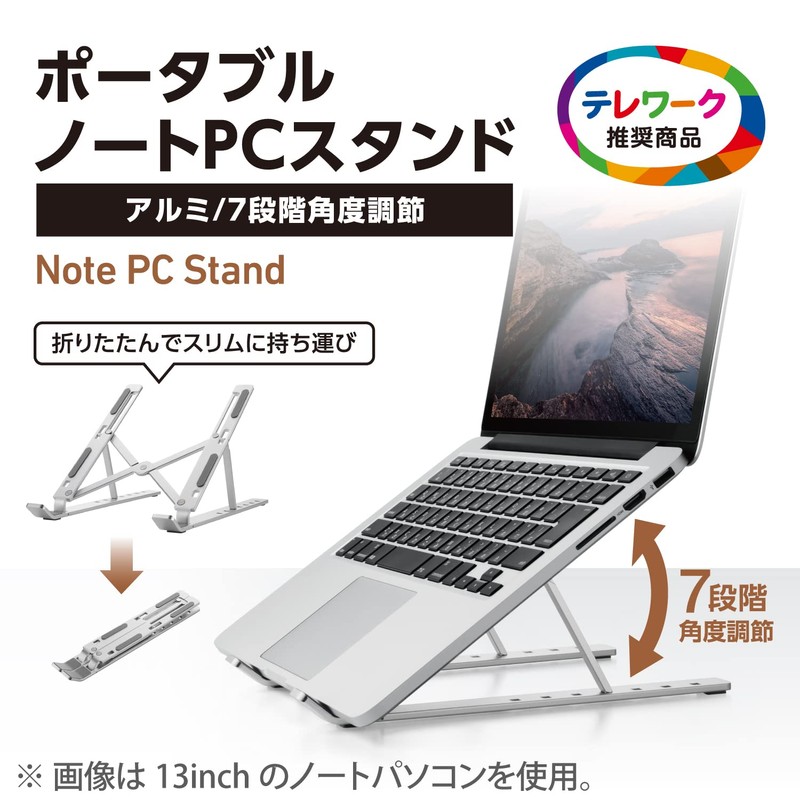 Elecom PCA-LTSCA02SV Laptop Stand, Tablet Stand, Foldable, 7 Levels of