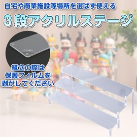 Display Acrylic Stand, Stage, Hinadan, Figure, Accessory, Display (Width 15.6 inches (39.5 cm) x 3 Tiers, Clear)