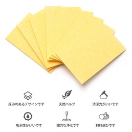 VANANA Biodegradable Kitchen Sponges, Set of 12, Made of Natural Cellulose, Colorful, For Dishwashing, Bath Cleaning, Car, Home Use, Eco-Friendly, Compostable (12, Yellow)