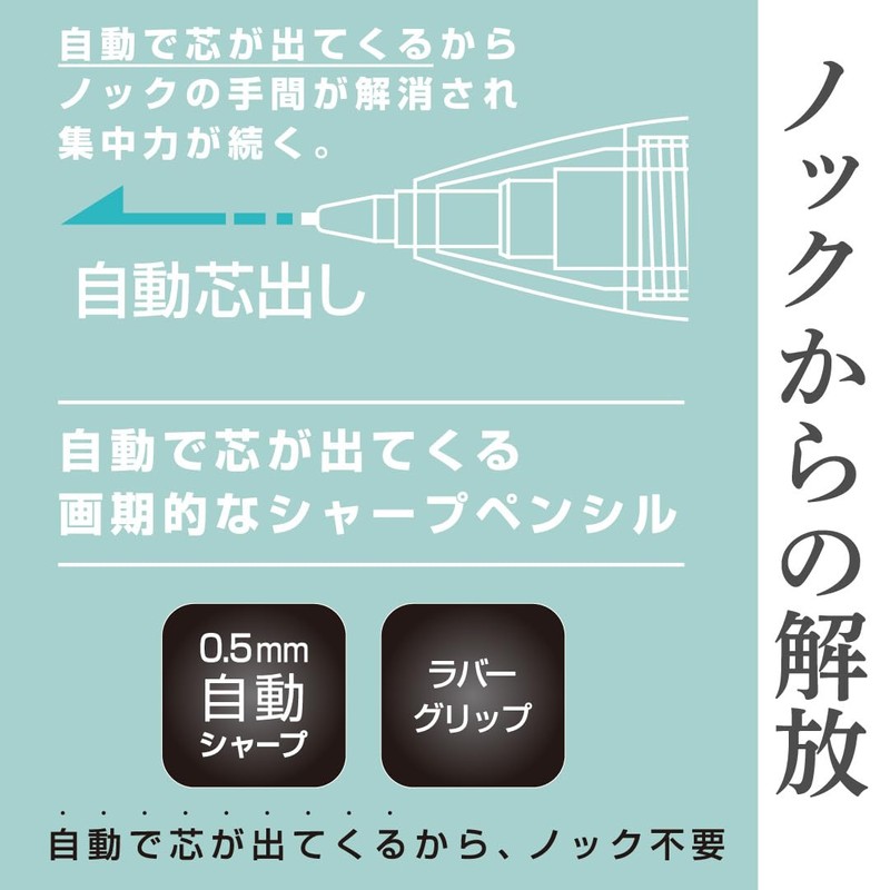 Sunstar Bungu S4483189 Mechanical Pencil, Automatic Sharp, Noch-Free, Coral Red