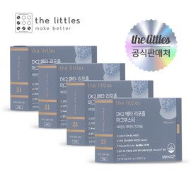 DK2 Metaliposome Mag Booster 4 boxes (4 months supply) / DK2 메타리포좀 마그부스터 4박스(4개월분)