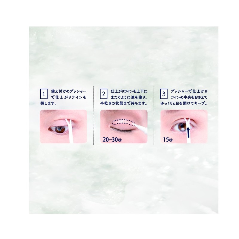 Eye Talk Adult Eyelid Control Cartridge, 0.04 oz (1.2 g)