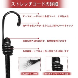 Bungee Cord, Elastic Rope, Includes Hooks on Both Ends, Cargo Belt, Round, Diameter 0.3 inches (8 mm), Freely Stretchable, Super Durable, Shock Cord, Elastic Rope, Stretch Cord, Luggage Fastening, Prevents Loads Collapse, Helmets, Camping, Tents, Tarpaul