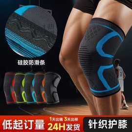 Exclusive Cross-Border Sports Nylon Knee Pad: Breathable Compression for Hiking, Cycling, Basketball Knit L Size (with Anti-Slip Strip)/Black 10ea