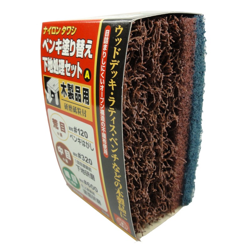 SK11 Pre-Paint Base Treatment Set A for Woodworking