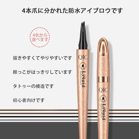 Gevlonecirly Liquid Eyebrow Pencil, 4D Liquid Eyebrow Pencil, Waterproof Eyebrow Pencil, Fade Resistant Eyebrow Pencil, Microbladed Eyebrow Pencil - 4 Fork Brush, Easy to Apply, Permanent Color, Non