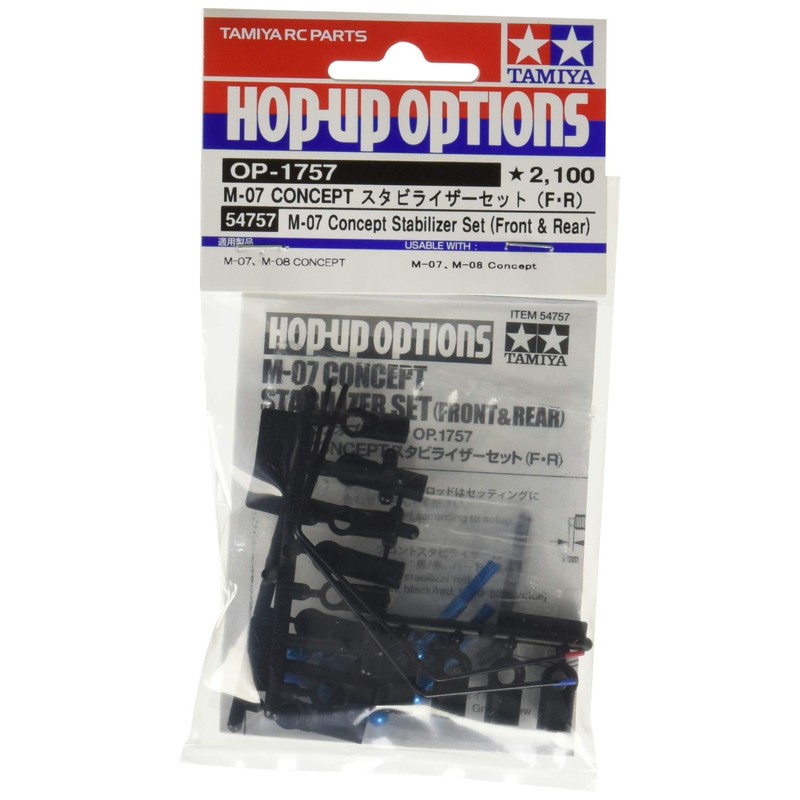 Tamiya America, Inc Stabilizer Set (Front and Rear): M-07 Concept,