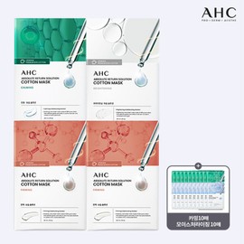 ahc (현대홈쇼핑)라최다 120매 AHC 시즌3 앰플 순면 마스크팩 (퍼밍/카밍/브라이트링/모이스처) Hyundai Home Shopping AHC Season 3 Ampoule Pure Cotton Mask Pack (Firming/Calming/Brightening/Moisture) 120 Sheets