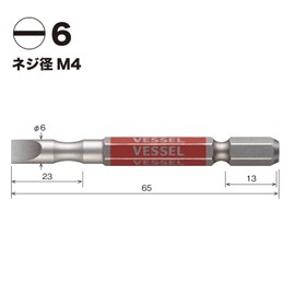 Vessel GS16PL60 Single Head Gosai Bit Negative -6 x 65 2